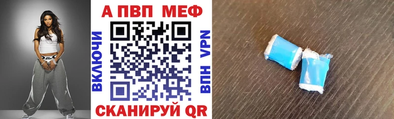 Alfa_PVP мука Адыгейск
