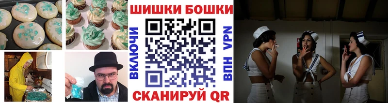 Еда ТГК марихуана Адыгейск