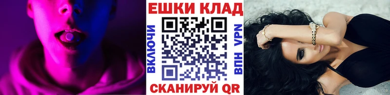 ЭКСТАЗИ ешки  блэк спрут   Адыгейск 