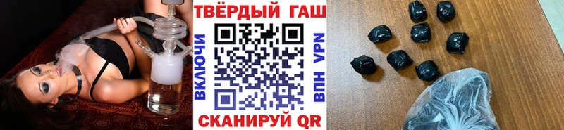 ГАШИШ 40% ТГК Адыгейск
