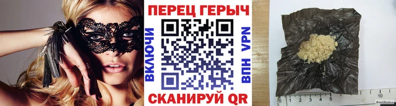 Героин VHQ  Адыгейск 