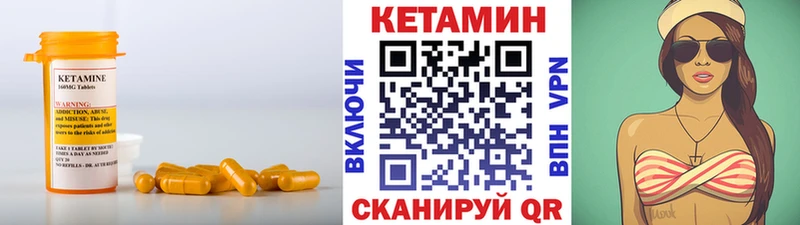 Кетамин VHQ  Адыгейск 