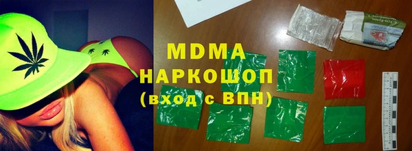 первитин Абаза