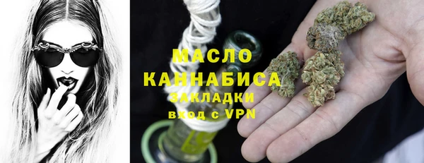 2c-b Абдулино