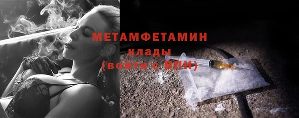первитин Абаза