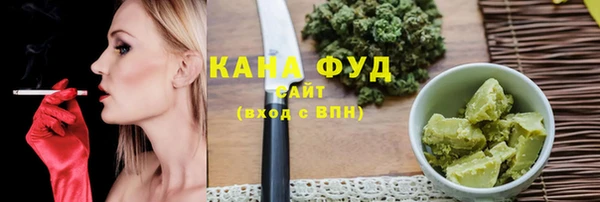 соль курить ск Абинск
