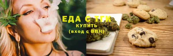 2c-b Абдулино