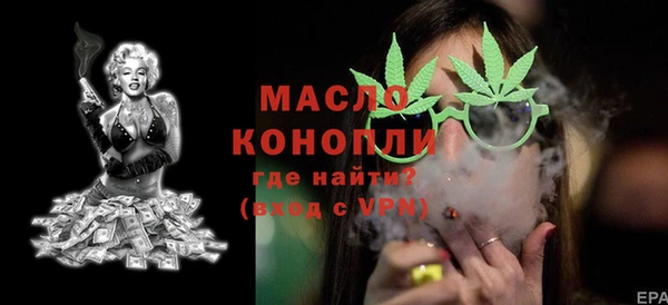 2c-b Абдулино