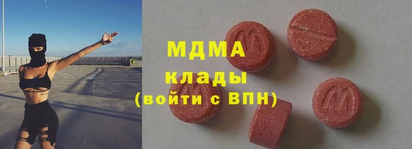 соль курить ск Абинск