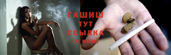 первитин Абаза