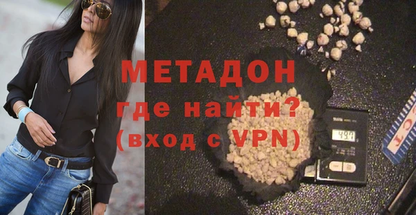 2c-b Абдулино