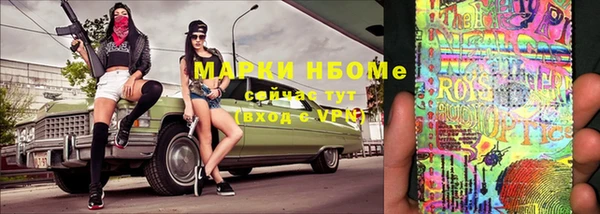 первитин Абаза