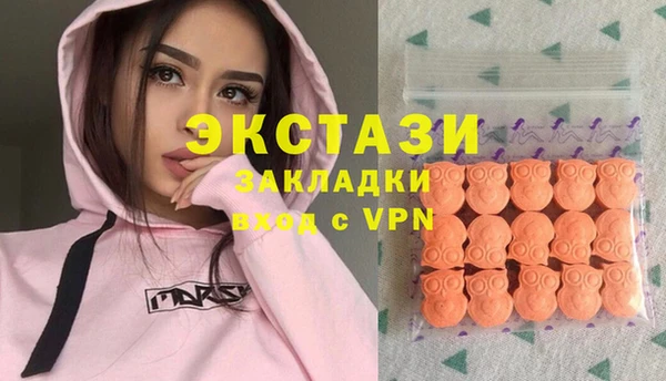 первитин Абаза