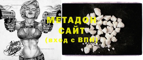 экстази Осинники