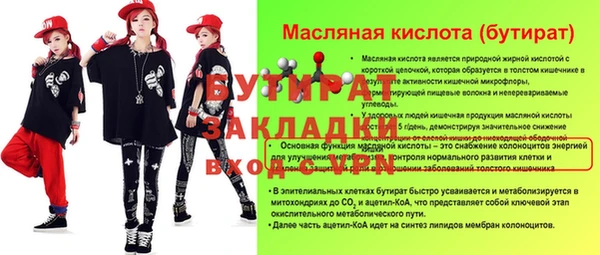2c-b Абдулино