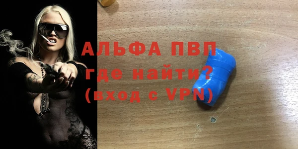 соль курить ск Абинск