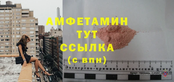 2c-b Абдулино