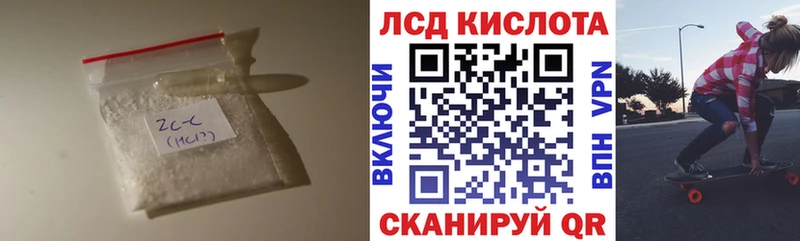 LSD-25 экстази кислота  Адыгейск 