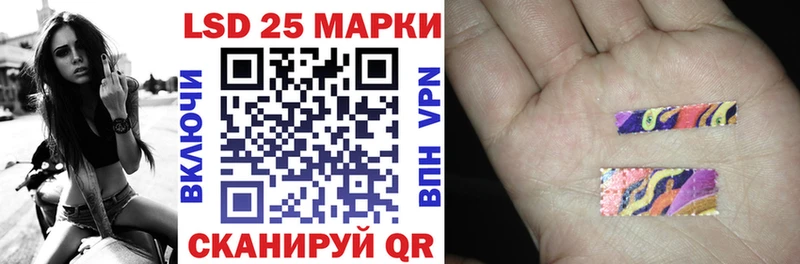 Наркотические марки 1,5мг  Адыгейск 