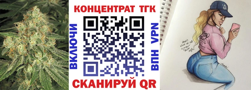 Дистиллят ТГК Wax  Адыгейск 